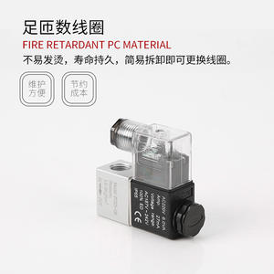 Vanne solénoïde pneumatique 2V025-08 AC220V 2 positions 2 voies Contrôle DC24V Inversion pour les fluides eau et gaz - Product Image 3