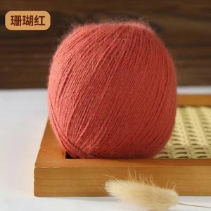 50g + 20g/Set filo di <span class=keywords><strong>lana</strong></span> di visone tessuto a mano maglione cappotto non può permettersi la palla non fa cadere la pelle morbida dei capelli - Product Image 3