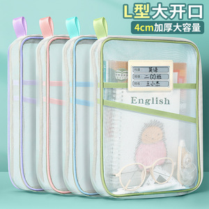 Sac de rangement en maille A4, épaissi, à fermeture éclair, double couche, portable, organisateur de manuels scolaires pour étudiants - Product Image 4