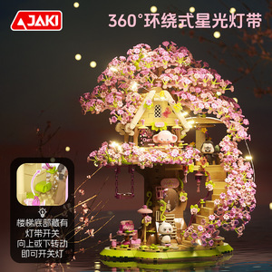 Jaki Cherry Blossom Tree House Assembly Blocks 800+ pièces pour adolescents, cadeau pour filles, jouet décoratif - Product Image 3