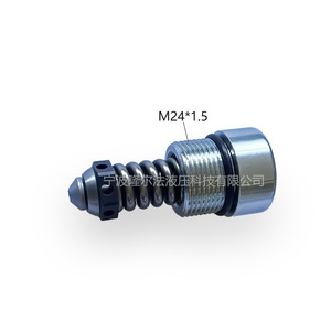 Vanne à cartouche filetée hydraulique M24*1.5, contrôle de pression bidirectionnel pour produits pétroliers - Product Image 1