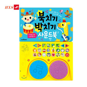 Módulo de Sonido Programable OEM con Texto Hablado en Inglés, Coreano y Japonés y Botones de Cartón - Product Image 1