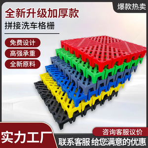 Touran Plastic Interlocking Floor Mats Square Drainage Grids For Car Wash Outdoor Waterproof Flooring GS-8982 - Product Image 5