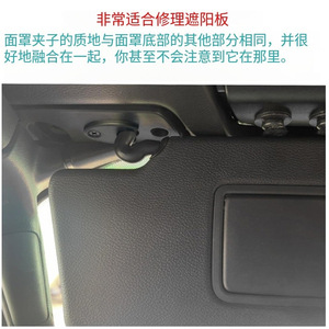 Kit de reparación de visera solar para Jeep Wrangler Gladiator, tornillo de aleación para instalación, número de pieza 1833 - Product Image 1