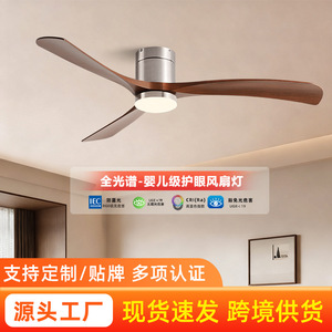 Ceiling Fan Light With Led Integrated Fan And Light For Living Room And Dining Room Fixed Blade Frequency Conversion 6 Speed - Product Image 3