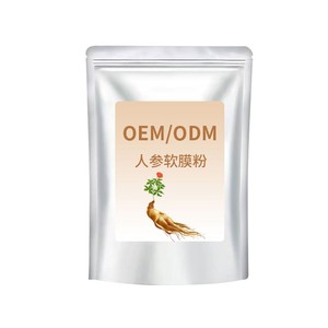 ผงมาส์กโสม OEM ODM 300 กรัม สำหรับผิวหน้า ช่วยเติมความชุ่มชื้น กระชับผิว กระจ่างใส ทำความสะอาด เหมาะสำหรับทุกสภาพผิว - Product Image 1