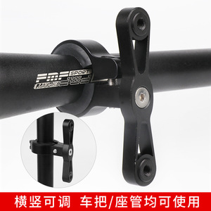 Adaptateur de porte-bidon en alliage d'aluminium Yueli, fixation réglable pour guidon de VTT et tube de selle - Product Image 4