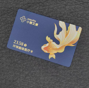 Cartes PVC noires givrées de qualité supérieure, avec feuille holographique <span class=keywords><strong>arc</strong></span>-<span class=keywords><strong>en</strong></span>-<span class=keywords><strong>ciel</strong></span> et texture <span class=keywords><strong>en</strong></span> relief, imperméables, cartes cadeaux personnalisées pour entreprises et adhésions - Product Image 3