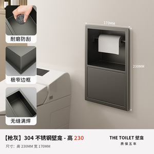 Mueble de TV Moderno de Acero Inoxidable 304 con Nichos, Múltiples Compartimentos, Estante de Almacenamiento para Baño, Escuela - Product Image 2