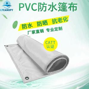 Bâche imperméable en PVC épaisse imprimée pour abri extérieur, utilisation pour voiture et transport de marchandises, toutes saisons - Product Image 3
