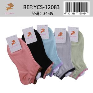 Comode calze alla caviglia in cotone con eleganti fiocchi traspiranti e morbidi e resistenti alla moda - Product Image 1