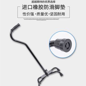 Bastón de Senderismo Telescópico de Aleación de Aluminio, Ajustable en Altura, con Cuatro Patas, para Personas Mayores y con Discapacidad, para Senderismo y Montañismo - Product Image 4