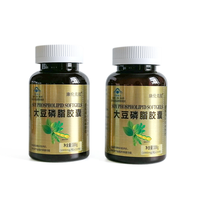 Capsules molles de lécithine de soja 1000 mg avec vitamine E, prix fabricant, aliment naturel à base de plantes, OEM, pour adultes