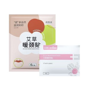 Haishi Hainuo Artemisia <b>Neck</b> Patches, for Home Use, Daily Heating and Soothing, <b>Neck</b> Warming Compress, Moxibustion, <b>Neck</b> Spine - Product Image 3