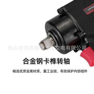 ประแจลมไฮเฟสซองขนาด 1/2 นิ้ว ประแจลมขนาดเล็กสำหรับซ่อมแซมยานยนต์ - Product Image 5
