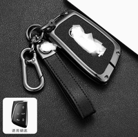 Housse de clé de voiture en métal Dongfeng FENGSHEN Aeolus Mage EV Hao Han SUV, protection et décoration pour véhicules professionnels