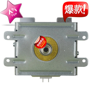 Magnetron 2M463G 1500W pour four à micro-ondes en aluminium, pièce M24FB-610, accessoire de fonction de scellage - Product Image 1
