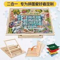 Table de puzzle en bois pliable 2 en 1 avec réglage d'inclinaison à 5 niveaux, chevalet, poignée de transport en cuir et rangement facile