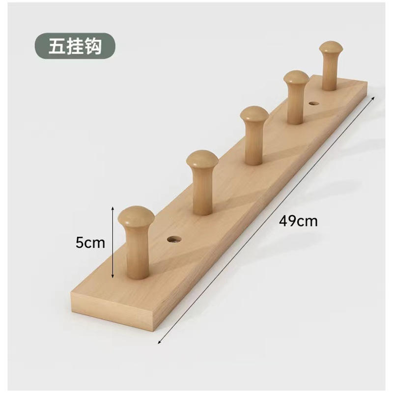 สีไม้ธรรมชาติ ตะขอ 5 อัน ยาว 49 ซม. (รับประกัน 5 ปี)