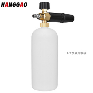 Pistola de Espuma Hanggao con Conexión Rápida de 1/4, Boquilla de Latón para Lavado de Autos, Operación Manual - Product Image 1