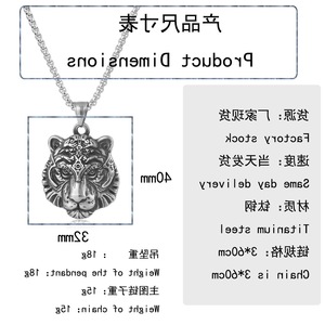 Collier pendentif tête de tigre Yunnique en acier inoxydable, design du zodiaque animal, accents dorés, perle carrée, chaîne de 60 cm pour hommes - Product Image 2