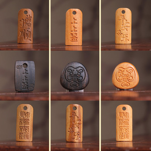 จี้ไม้สไตล์จีนรูปเทพเจ้าแห่งโชคลาภสำหรับเป็นของขวัญปีใหม่จีน - Product Image 4