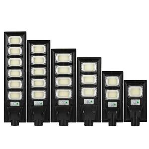 โคมไฟถนนโซลาร์เซลล์ LED กำลังสูงแบบโมโนคริสตัลไลน์ซิลิคอนสำหรับภายนอกอาคาร พร้อมเซ็นเซอร์ตรวจจับความเคลื่อนไหว IP65 วัสดุ ABS แบตเตอรี่ LiFePO4 - Product Image 1