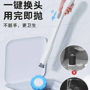 Cabezal de cepillo de inodoro desechable, montado en la pared, para limpieza del hogar sin puntos ciegos, nuevo estilo 2026 - Product Image 2