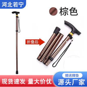 Descon – bâton de marche pliant en alliage d'aluminium, 5 sections, télescopique, portable, aide à la randonnée en plein air pour personnes âgées, taille unique - Product Image 4