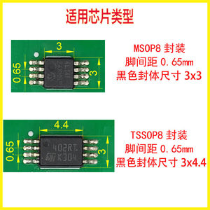 Cable de Programación y Lectura de Chips TSSOP8 MSOP8 Mini A86D, Cable de Descarga de Programas para Instrumentos Automotrices - Product Image 4