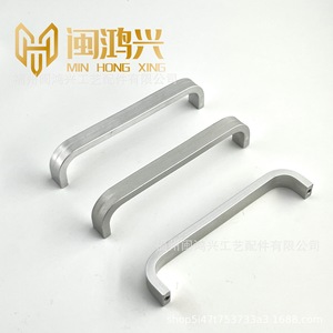 Poignée de tiroir en aluminium Min Hong Xing, forme en U solide, gris, minimaliste, pour meubles, armoires, portes de placards - Product Image 5
