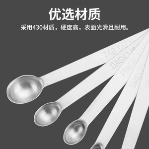 Stainless Steel Measuring Spoons 5 Piece Set With Graduations For Baking And Cooking Dishwasher Safe - Product Image 3