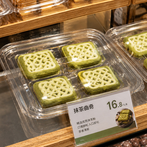 Caja de embalaje de galletas PET de 8 compartimentos con diseño de hebilla humanizada de la mejor calidad, cajas de embalaje de galletas transparentes con borde de labio liso - Product Image 4