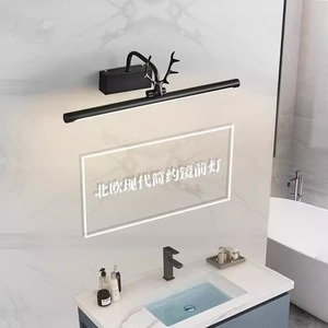 All Copper <b>Vanity</b> Led Light Antler Design Wall Lamp For Bathroom Cabinet <b>Lighting</b> - Product Image 3