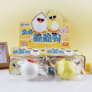 Série de jouets anti-stress Cool Duck Fluid à récupération lente - Product Image 4