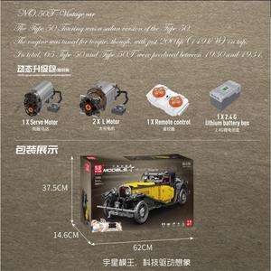 Set de Construcción de Auto Clásico Yuxing Modelo King 13080, Más de 800 Piezas, Juguete Educativo para Adolescentes, Kit de Ensamblaje de Plástico ABS - Product Image 2