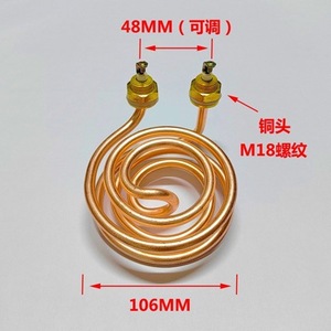 ฮีตเตอร์น้ำร้อน K1 K2 ขนาด 48 มม. หัวทองแดงปรับได้ เกลียว M18 คอยล์ 106 มม. สำหรับเครื่องทำน้ำร้อน - Product Image 1