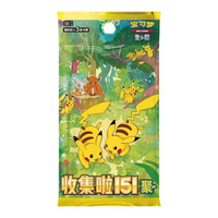 YS Wholesale Original Gem Pack Vol3 Simplified Chinese Gengar Exclusive Cat Sealed Box Cartes à collectionner rares pour les amateurs