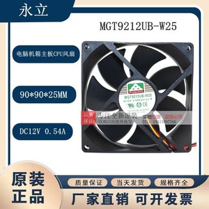Protechnic Mgt9212ub W25 120x120x25mm 12V 0.54A Ball Bearing <b>Computer</b> <b>Case</b> Fan - Product Image 5