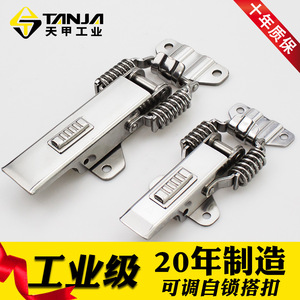 Hebilla Ajustable de Acero Inoxidable TANJA A117 A119 con Cierre Automático para Piezas de Instrumentos - Product Image 5