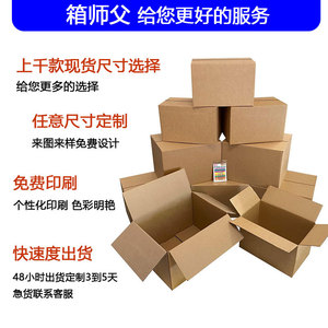 Caja de Cartón Master Box de 48 cm de Ancho, Extra Resistente, para Embalaje General - Product Image 4