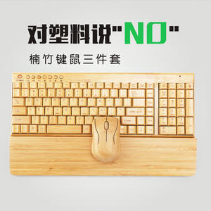 Ensemble clavier et souris sans fil en bambou KG201 9, ultra fin, mini, pratique, protection des mains, combo cadeau - Product Image 5