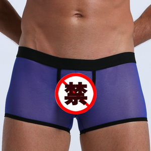 Nuevo Producto distribuidor quería alta calidad transparente sexy para Hombre <span class=keywords><strong>Ropa</strong></span> interior <span class=keywords><strong>ropa</strong></span> interior - Product Image 6