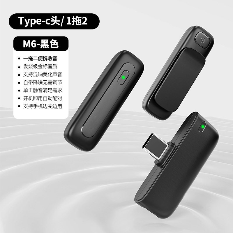 Black one-drive-two-type-c connector