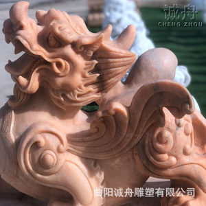 ประติมากรรมปี่เซียะสีแดงพระอาทิตย์ตกทรงกลมแกะสลักด้วยมือแบบสั่งทำพิเศษสไตล์จีนสำหรับตกแต่งทางเข้าบ้าน/วิลล่า - Product Image 3