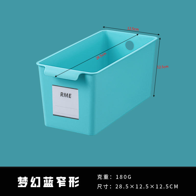 Narrow style, blue, 28.5*12.5*12.5cm