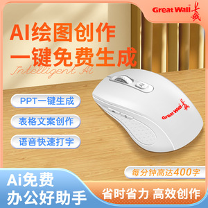 AI <b>Mouse</b> Wireless Rechargeable Optical 5 Buttons <b>USB</b> Type <b>C</b> Right Hand Ergonomic For Laptop Office Use - Product Image 4