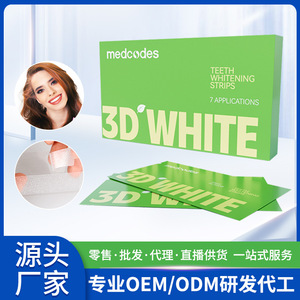 Bandes blanchissantes pour les dents, blanchiment 3D personnalisé, élimination des taches, soins bucco-dentaires - Product Image 3