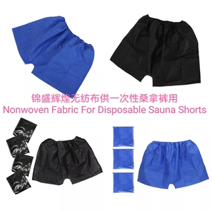 Short d'examen <span class=keywords><strong>jetable</strong></span> Pantalon médical Short d'examen non tissé avec ceinture élastique Short unisexe pour spa Spray Tan - Product Image 4