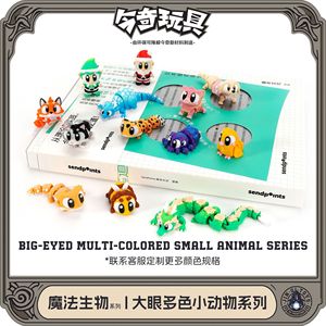 Figurines <span class=keywords><strong>d</strong></span>'animaux multicolores à grands yeux imprimées en 3D pour micro-paysages de parcs de faune, modèles ludiques ; Transfrontalier - Product Image 2